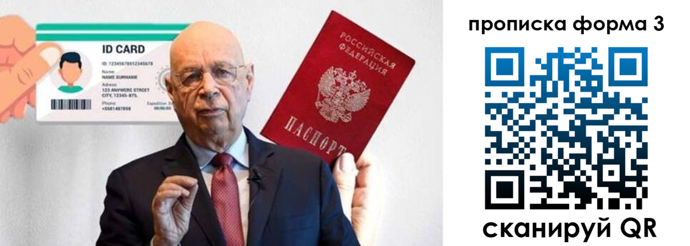 прописка штамп в Абазе