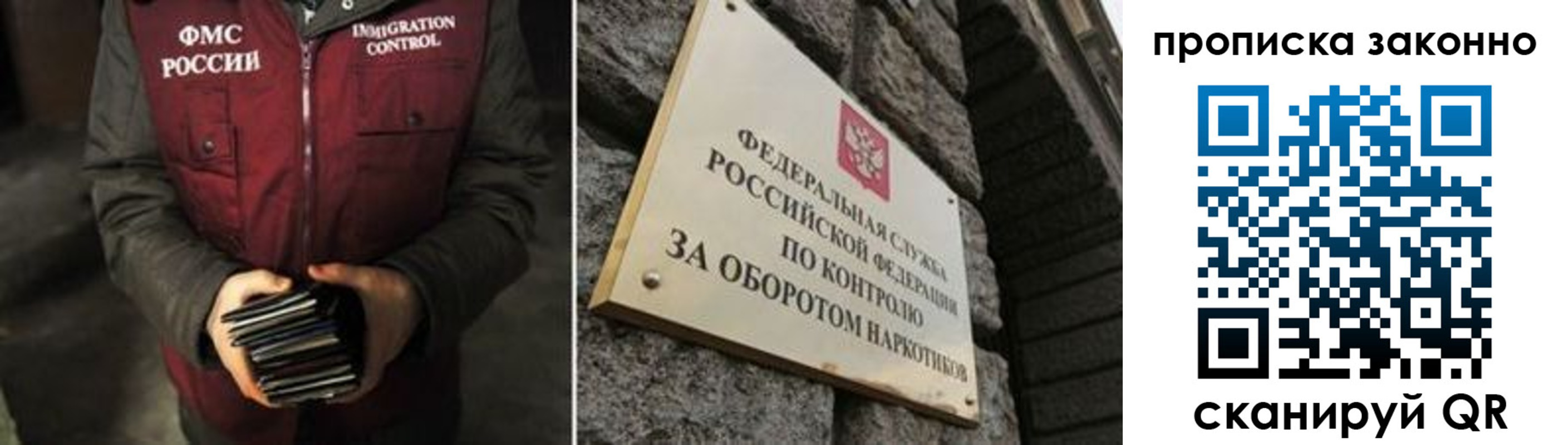 временная регистрация 2025 в Абазе