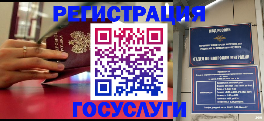 прописка от собственника в Абазе